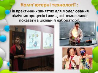 /Files/images/dosvd_azarova/Слайд10.JPG