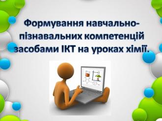 /Files/images/dosvd_azarova/Слайд6.JPG